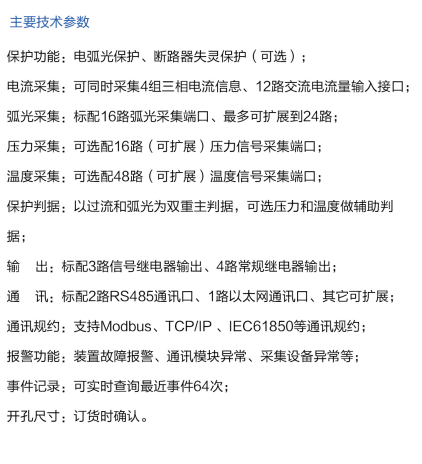 微信截图_20220426140022.png